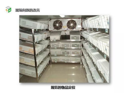 圖說(shuō)食品企業(yè)現(xiàn)場(chǎng)管理 精益求精，筑牢品質(zhì)基石