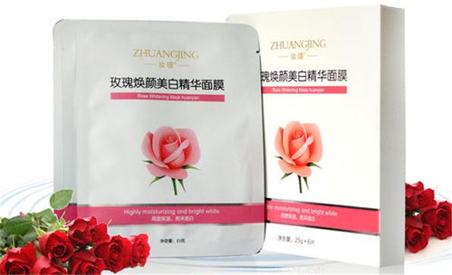 妝璟化妝品品牌形象與互聯網服務策略