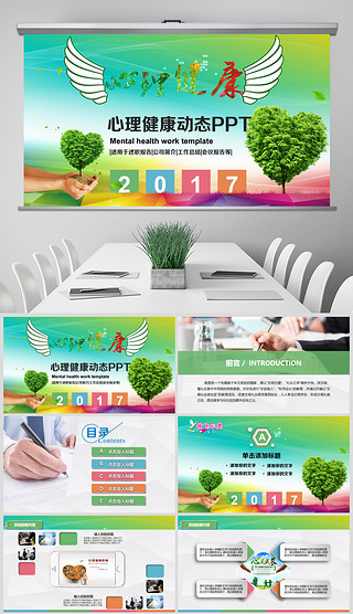 教育咨詢(xún)服務(wù) 守護(hù)心理健康，賦能未來(lái)成長(zhǎng)