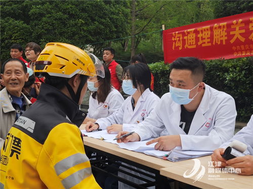 心理健康服務進社區 愛心助力，從“心”出發